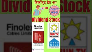 📢 Ex-Date Announced! Get Your Dividend Now!