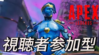 【#APEX】参加型ランク！🦁初見さん大歓迎！