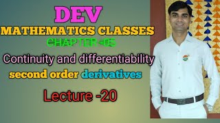 Exercise 5.7#continuityanddifferentiabilityclass12 #12maths