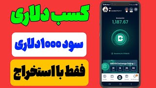 آموزش کامل پروژه باندیکس و احراز هویت و برداشت bondex