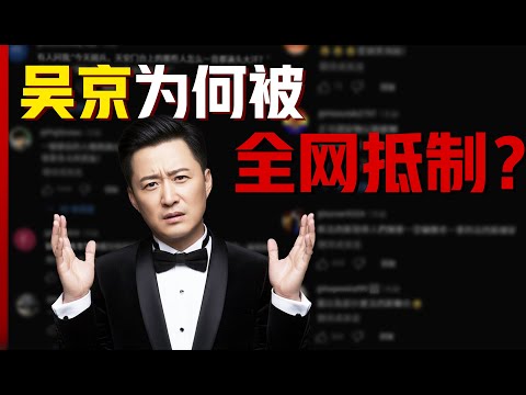 不是吴京变了，是时代变了