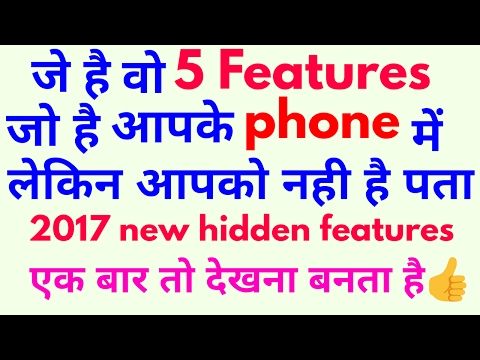 5 Hidden Android Features you should try.[2017] hindi