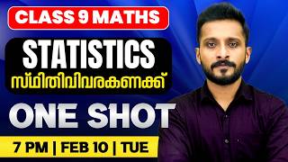 Class 9 Maths | Statistics / സ്ഥിതിവിവരകണക്ക് | One Shot  | Exam Winner