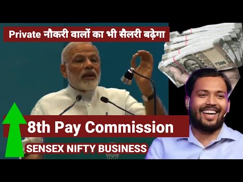 8th Pay Commission Khan Sir| 8th Pay Commission kya hota hai in Hindi | Sensex Nifty Jobs Salary Pay