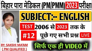 paramedical 2023 English most vvi Question ||  Bihar Paramedical english question 2023 ||