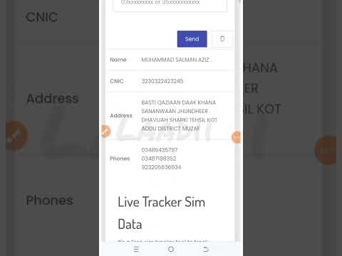 ALL NETWORK DATABASE 2023 all sim data #smartphone #reels #trending
