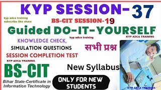 #session 37 BS-CIT 19 do it yourself#Do IT YOURSELF##session 37 BS-CIT 19 do it yourself#
