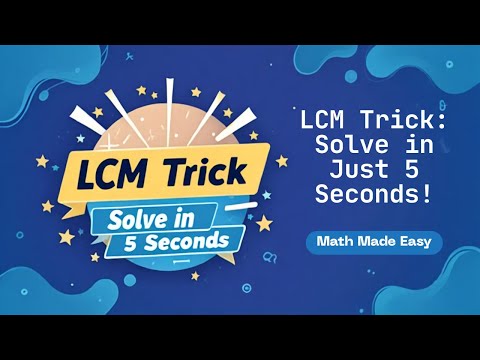 LCM in 5 seconds | LCM trick | LCM kaise nikale | LCM aptitude
