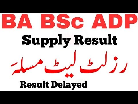 BA BSc ADP Supply 2022 Results Delayed  - BA BSc Supply 2022 Result