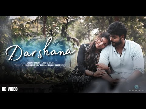 DARSHANA KANNADA VERSION 2023 | Hridayam | Allrounder Akshaya| Pranav Mohanlal | Hesham Abdul