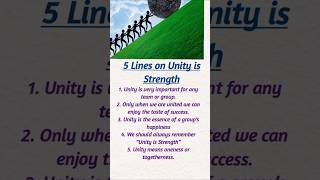 🔴5 Lines On Unity Is Strength | 5 Lines On Unity is strength in english | Essay On Unity Is Strength