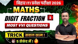 "Bihar ITI 2026 EXAM DATE | 90% Questions इसी Pattern से आएंगे | Maths DIGIT FRACTION MCQ" 02 #iti