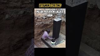 vitamin coating #civilgyaan #shortvideo