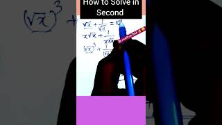 how to Solve in seconds.  smart tricks for competitive examination #fastmathtricks