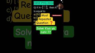 Ye ek guaranteed board exam type question hai jo har saal ghoom-phir ke aa jata hai #exam #class12