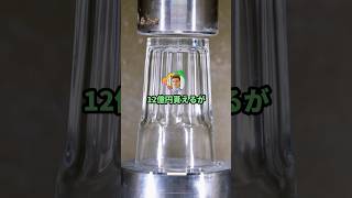 12億円もらえるがなんG民12人が裸で渋谷の交差点にテレポートするボタン#2ch #ネタ #おもしろ #shorts