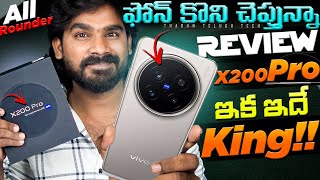 vivo X200Pro Review in Telugu | Camera King? | vivo X200Pro Telugu