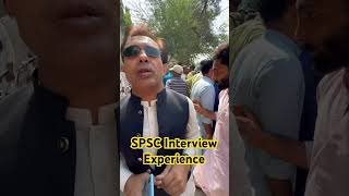 SPSC Shocked the Candidate | Interview Experience