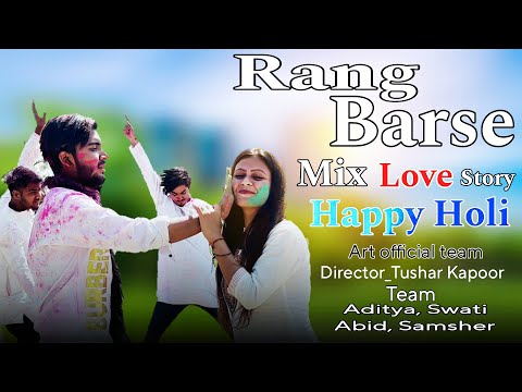 Rang Barse || Holi Love Story || Holi New Song | Holi