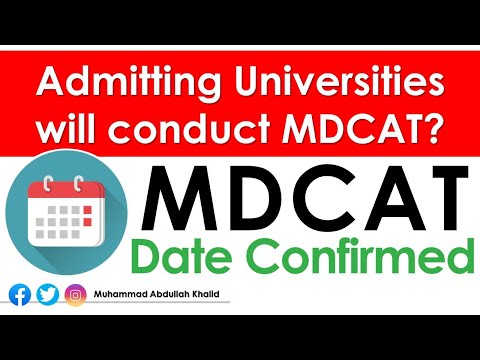Who Will Conduct MDCAT 2022? |  PMC or PMDC? | MDCAT Conducting Body | Provincial MDCAT | MDCAT Date