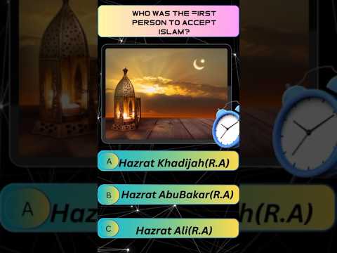Who was the first person to accept Islam❤☪️?||#shorts #triviatricks