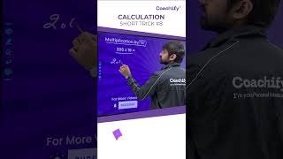 Calculation Short Trick #8 | Multiplication Short Trick | CAT 2024 Preparation | CAT Quants