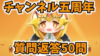 50 Questions and Answers to celebrate the 5th anniversary of the channel [Slow Commentary]