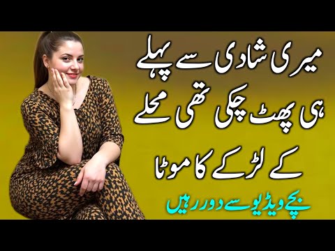 URDU NOVEL|عاشقی|COMPLETE URDU NOVEL|BOLD NOVEL BY URDU STORY GHAR