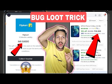 Flipkart Free Gift Card | Flipkart Voucher Gift Card Earning App Today | Free Flipkart Voucher Code