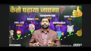 😱Exam में 90%+ लाने का तरीका | Smart Study tips #trending #video #2026trending 