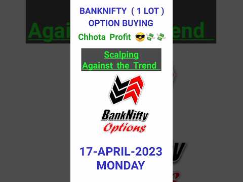 #youtube  #bankniftylivetrading #intradaytradinglive #youtubeshorts #daytradinglive