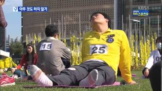 ‘아무것도 하지 않기’ 멍때리기 대회 우승자는?