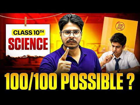How to Score 100/100 in Class 10 Science 🔥 Full Strategy | Rakshak Sir