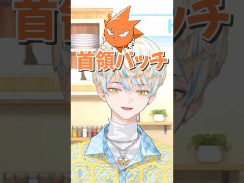 たまごっちの名前に疑問が止まらない緋八マナ #緋八マナ #にじさんじ切り抜き