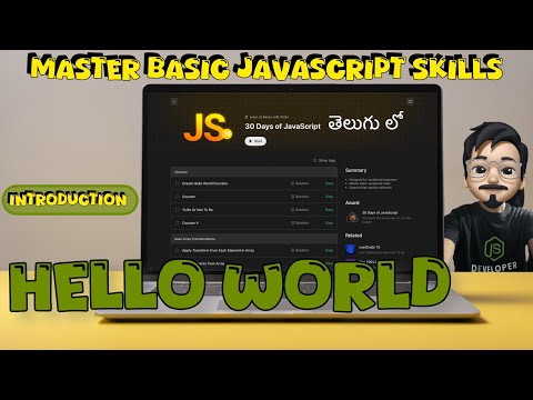 JavaScript - Master Basic Skills with 30 Questions | Leetcode | Intro & Problem 1 | In Telugu