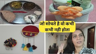 आज बेकार पड़ी हुए चीजों से बनाएं दो Organiser//Aaj Ki Veg Thali//#vlog31