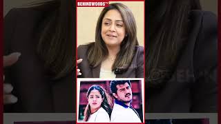 "Ajith நல்லா Hindi பேசுவாரு,எனக்கு அது Help-ஆ இருந்துச்சு" 🥰 Jyothika Cute Throwback