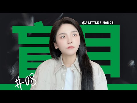《黑天鹅》08:当意外遇上过度自信，人类的乐观有多盲目？