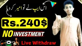 Online Earning📳 App Without Investment | Daily 240$ Earn Money | Online Earning App