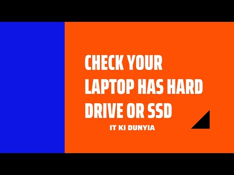 How to Check Your Laptop Has Hard Drive or SSD | Urdu/Hindi
