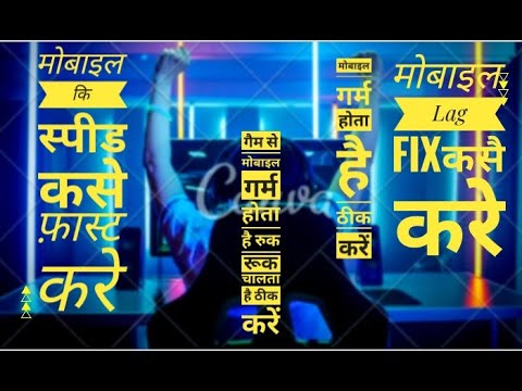How to lag fix mobail games//how fix lag in pubg mobail in 2.3..4.5.6gb ram boost //free fire no lag