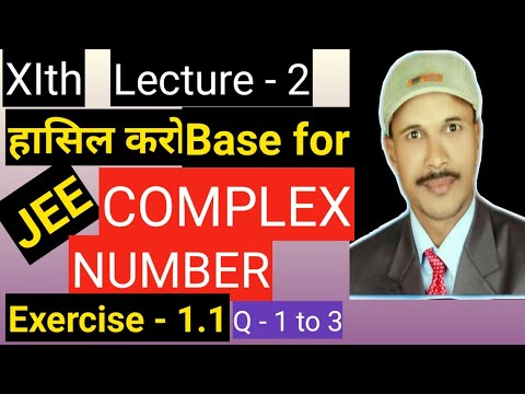 Complex Number Paper -II class -XIth lecture -2  Exercise - 1.1 Maths is life by Gadhe sir