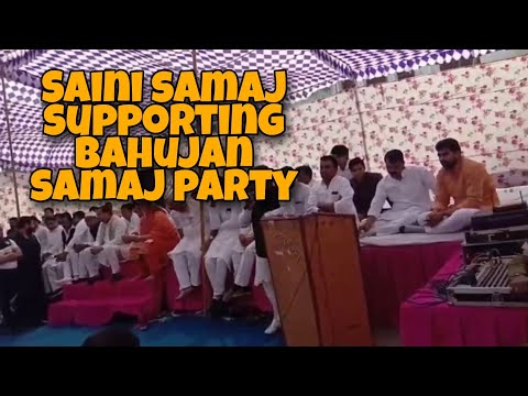 Saini Samaj supporting bahujan samaj party, bsp news today