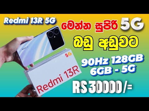 Redmi 13R 5G Unboxing & Review | Specification | Camera Testing | Redmi Phone | SL MOBILE KNOWLEDGE