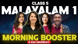 Class 5 Malayalam 1 Christmas Exam | Final Revision | Exam Winner
