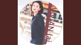 相信自己