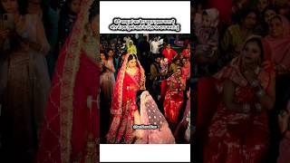 meri sasu maan ka beta #lovemarriage #shortfeed #feeling