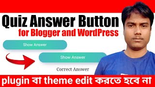 Quiz Answer Button with Show and Hide 🔥🔥 Blogger and WordPress