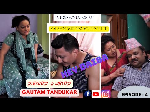 Yala Entertainment Present By II Newari Serial II HEY DAIBA || Episode: 4 || Mar 19 II 2022 II