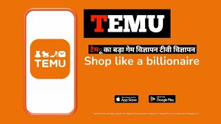 Temu s Big Game Ad TV Commercial